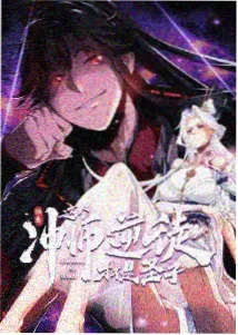 银魂剧场版 新译红樱篇 封面